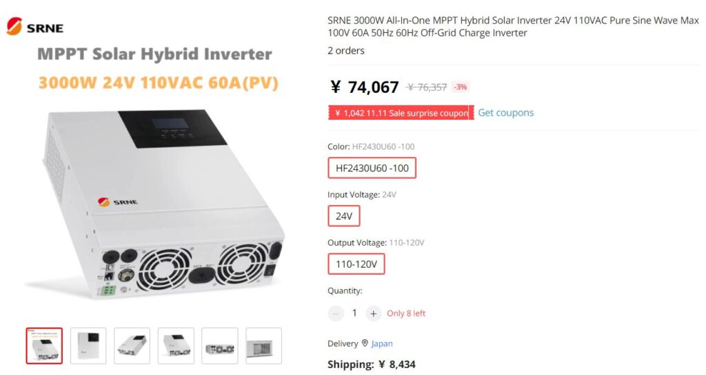 Hybrid Solar Inverter